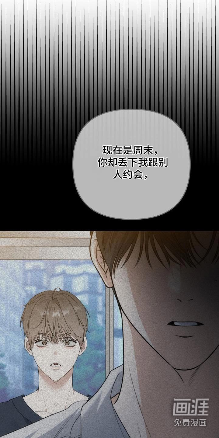 第114章：确实不知道