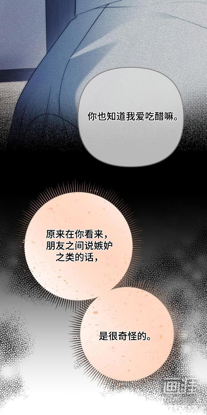 第114章：确实不知道