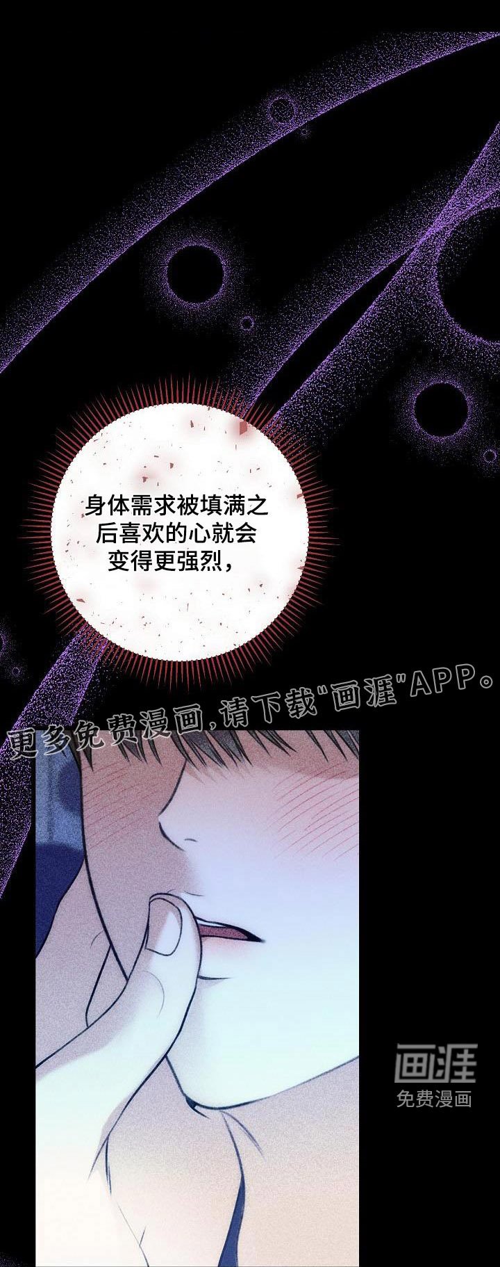 第115章：很可疑