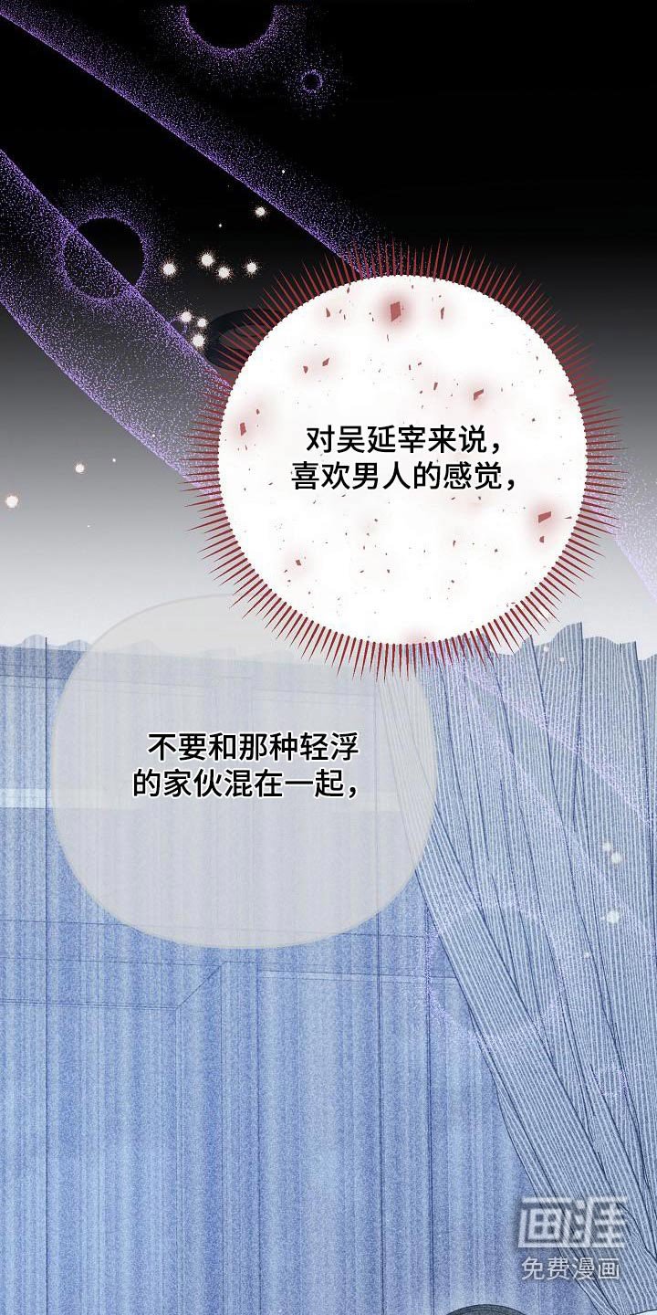 第115章：很可疑