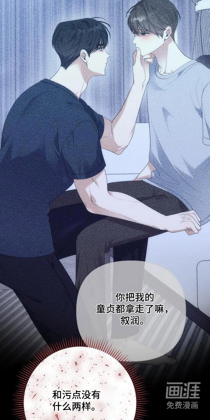 第115章：很可疑