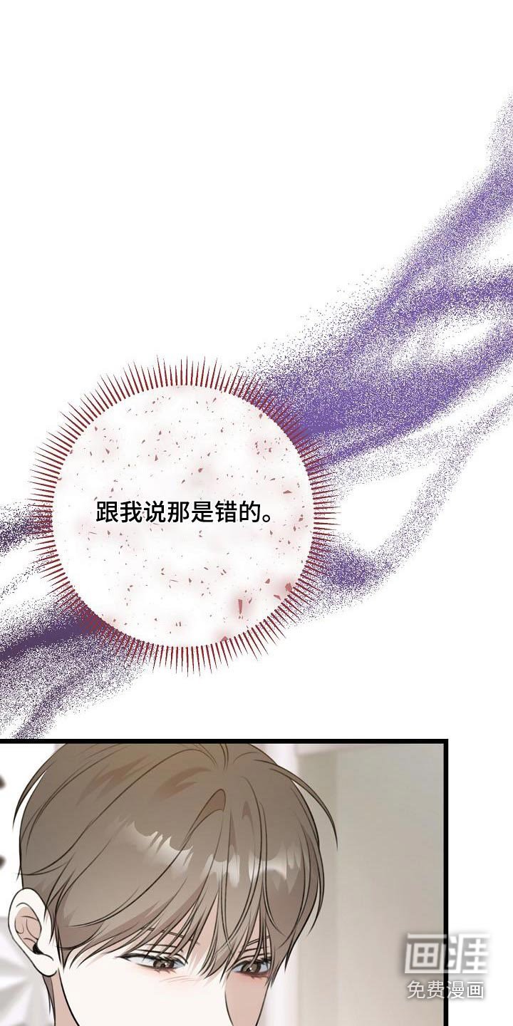 第115章：很可疑