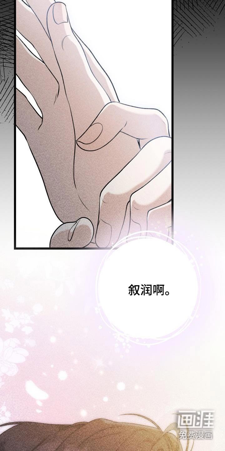 第115章：很可疑