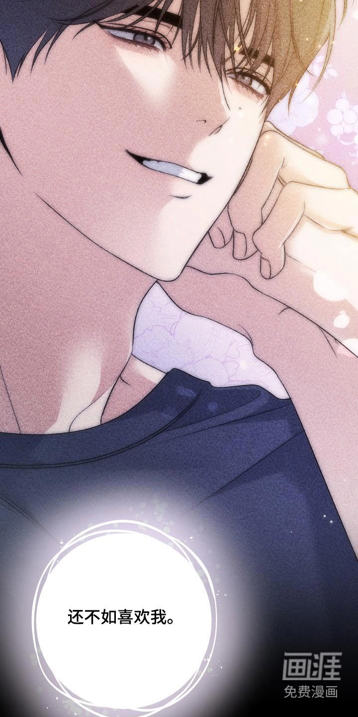第115章：很可疑