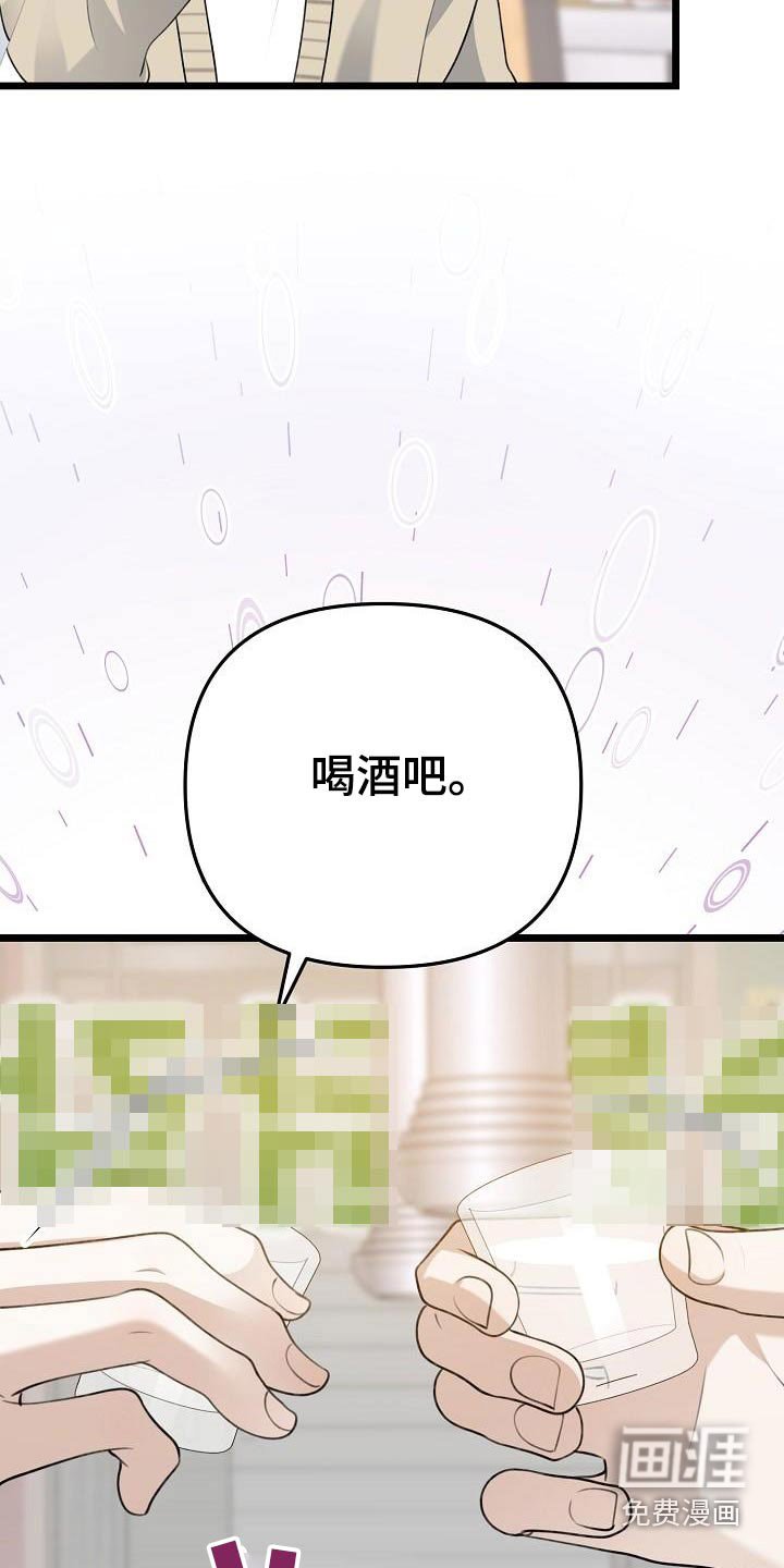 第115章：很可疑