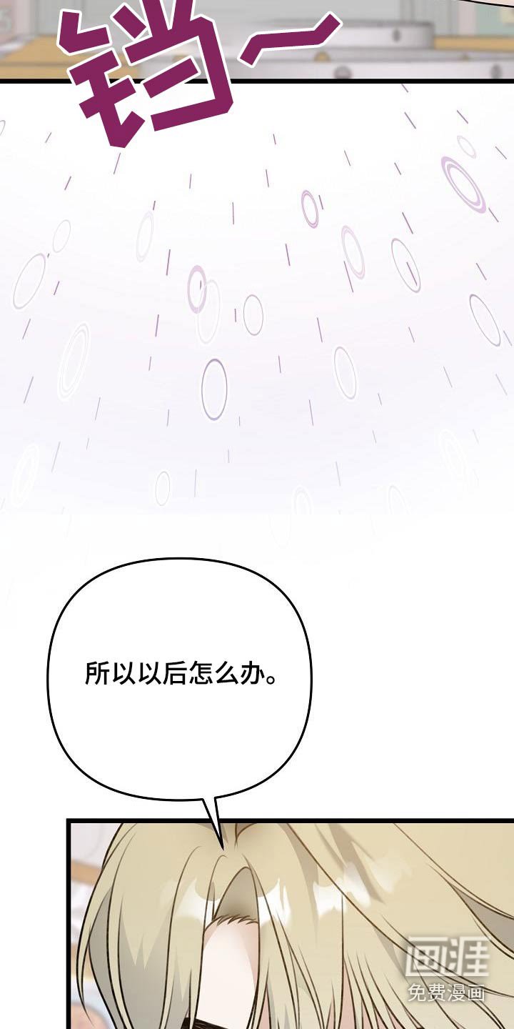 第115章：很可疑