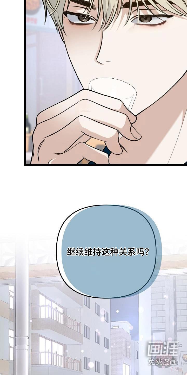 第115章：很可疑