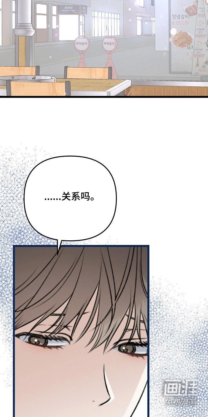 第115章：很可疑