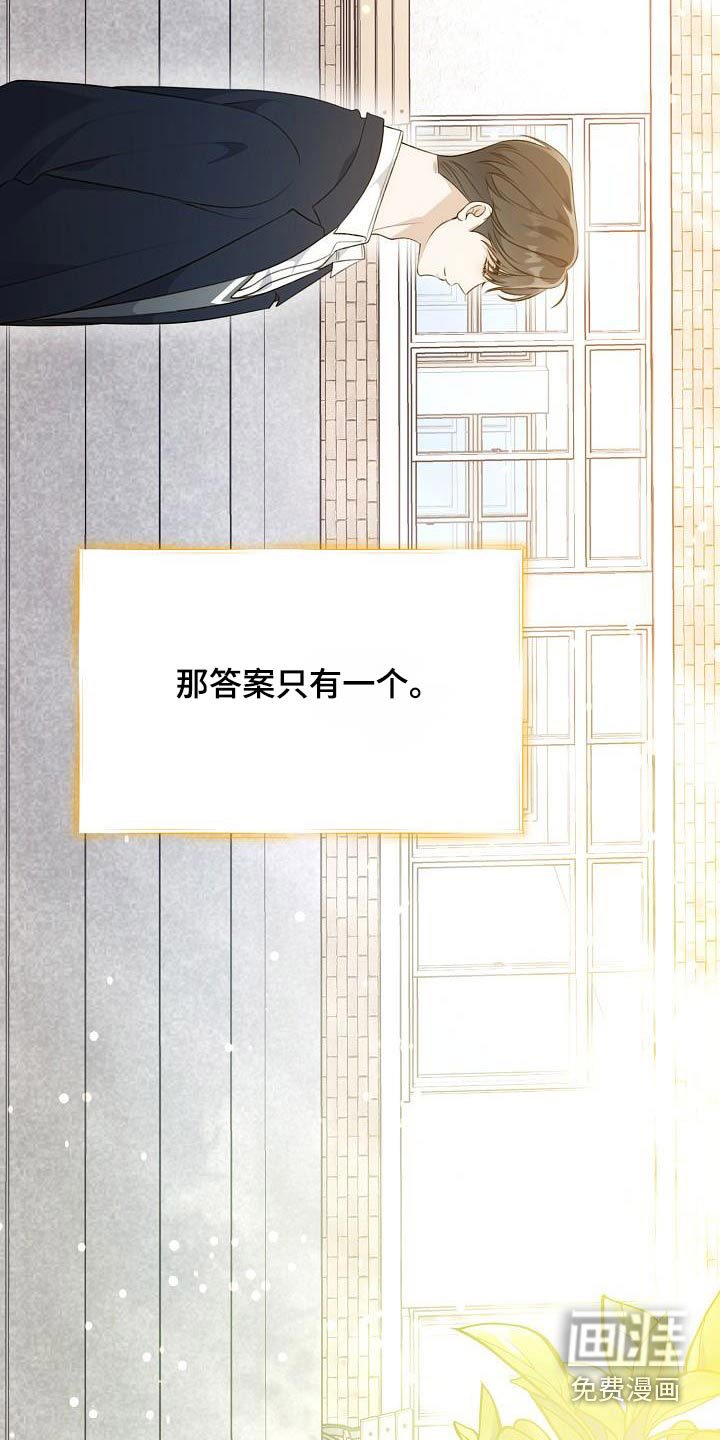 第115章：很可疑