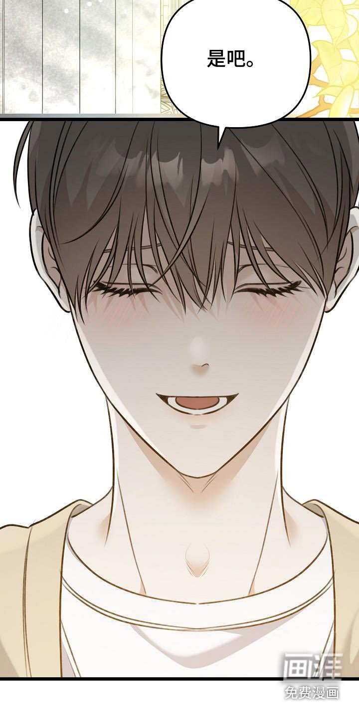 第115章：很可疑