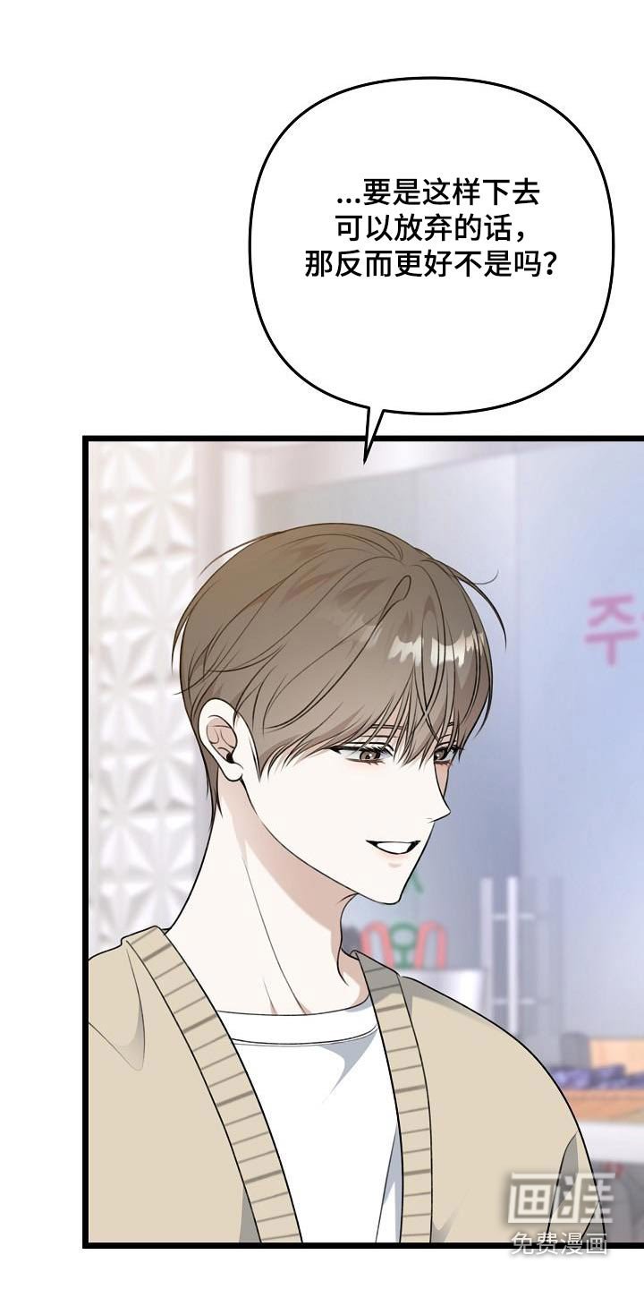 第115章：很可疑