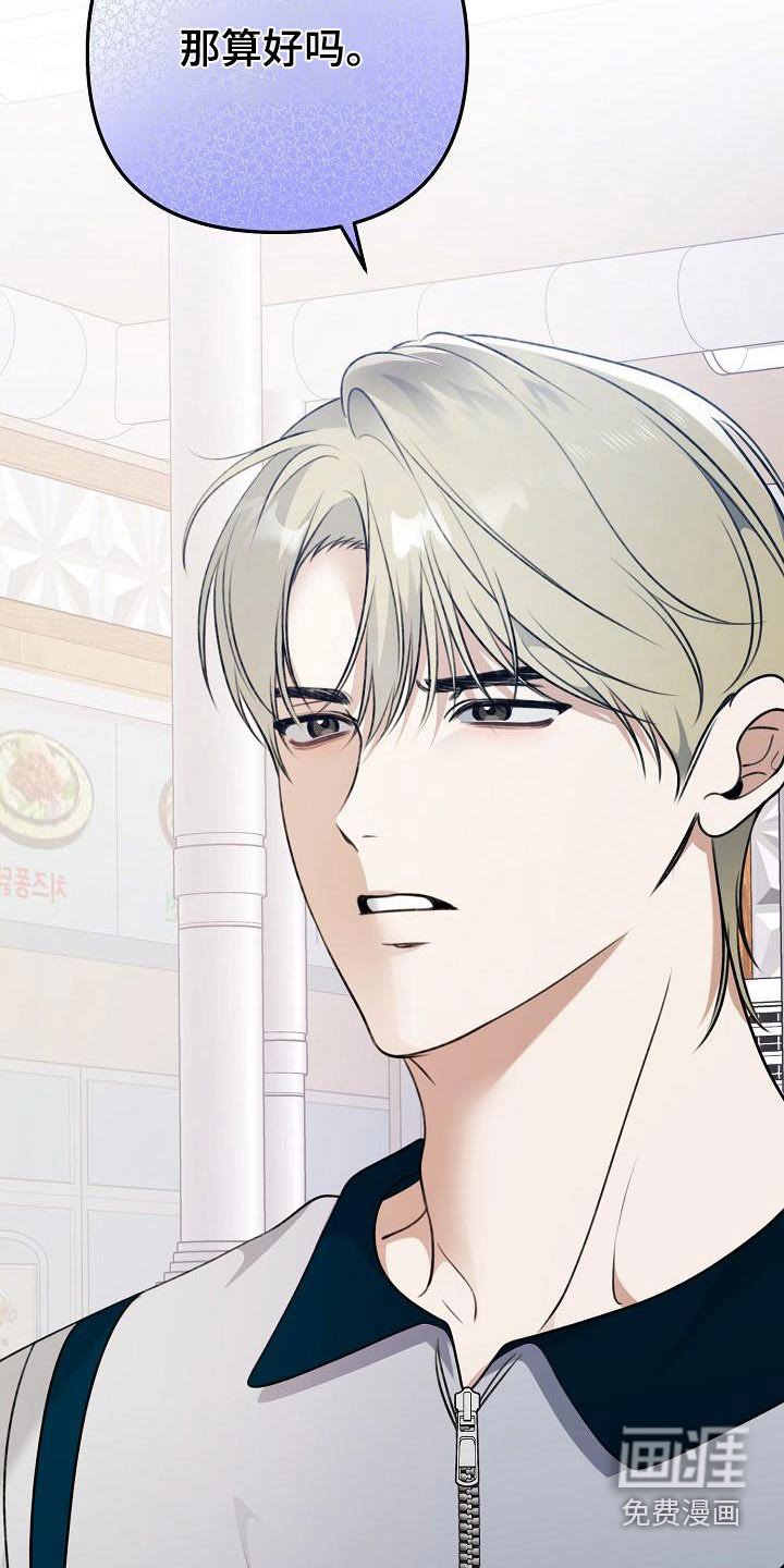第115章：很可疑