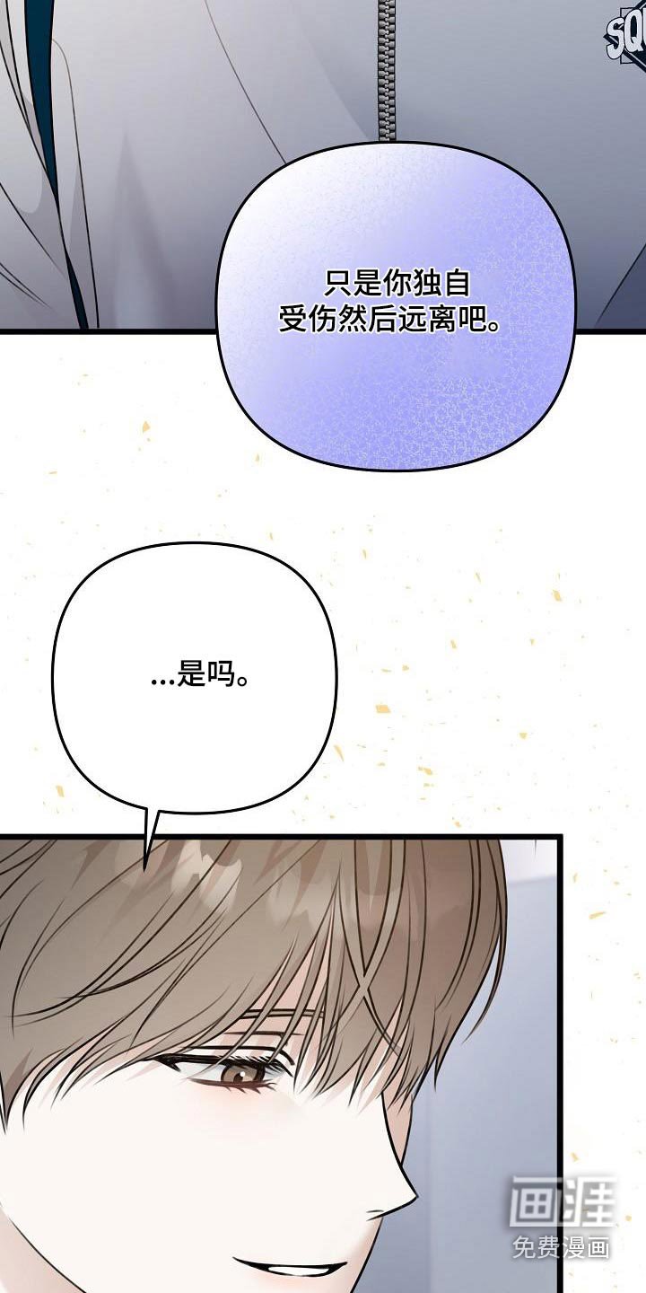 第115章：很可疑