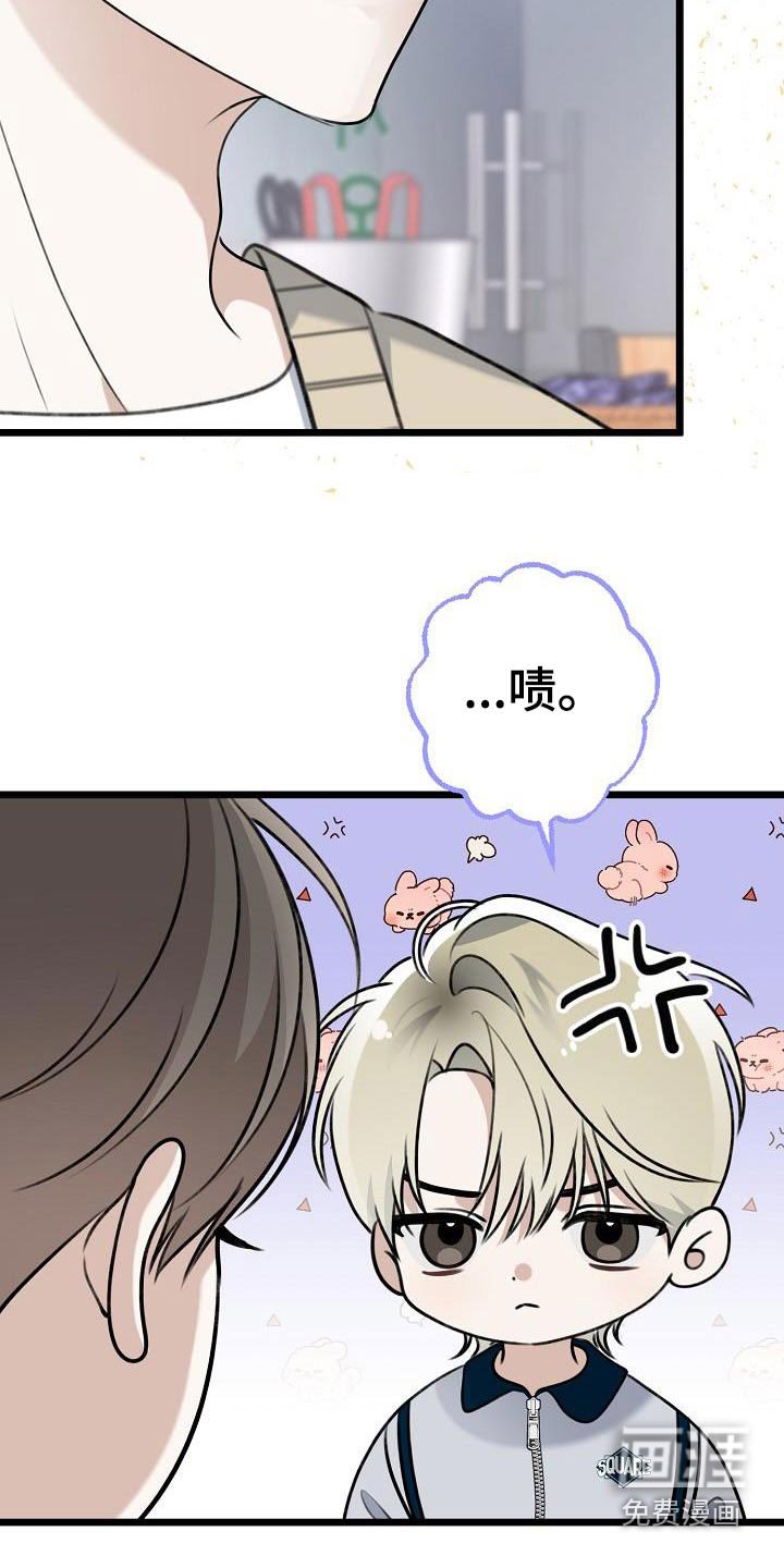 第115章：很可疑