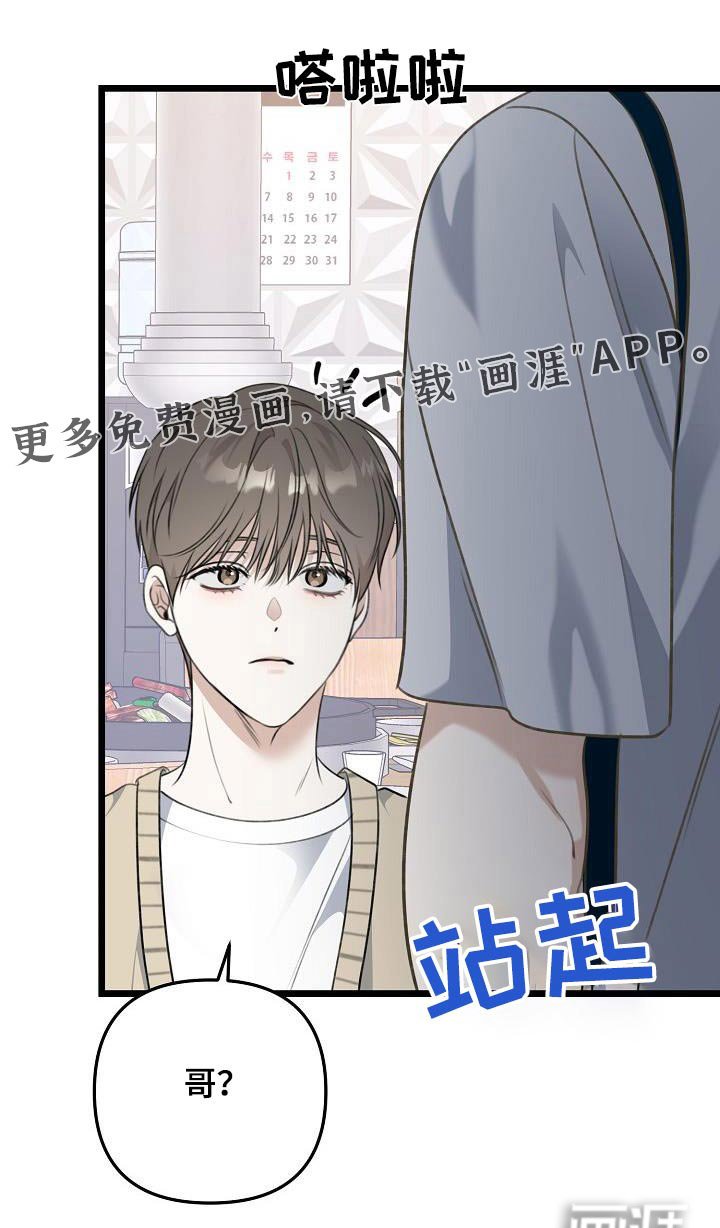 第115章：很可疑