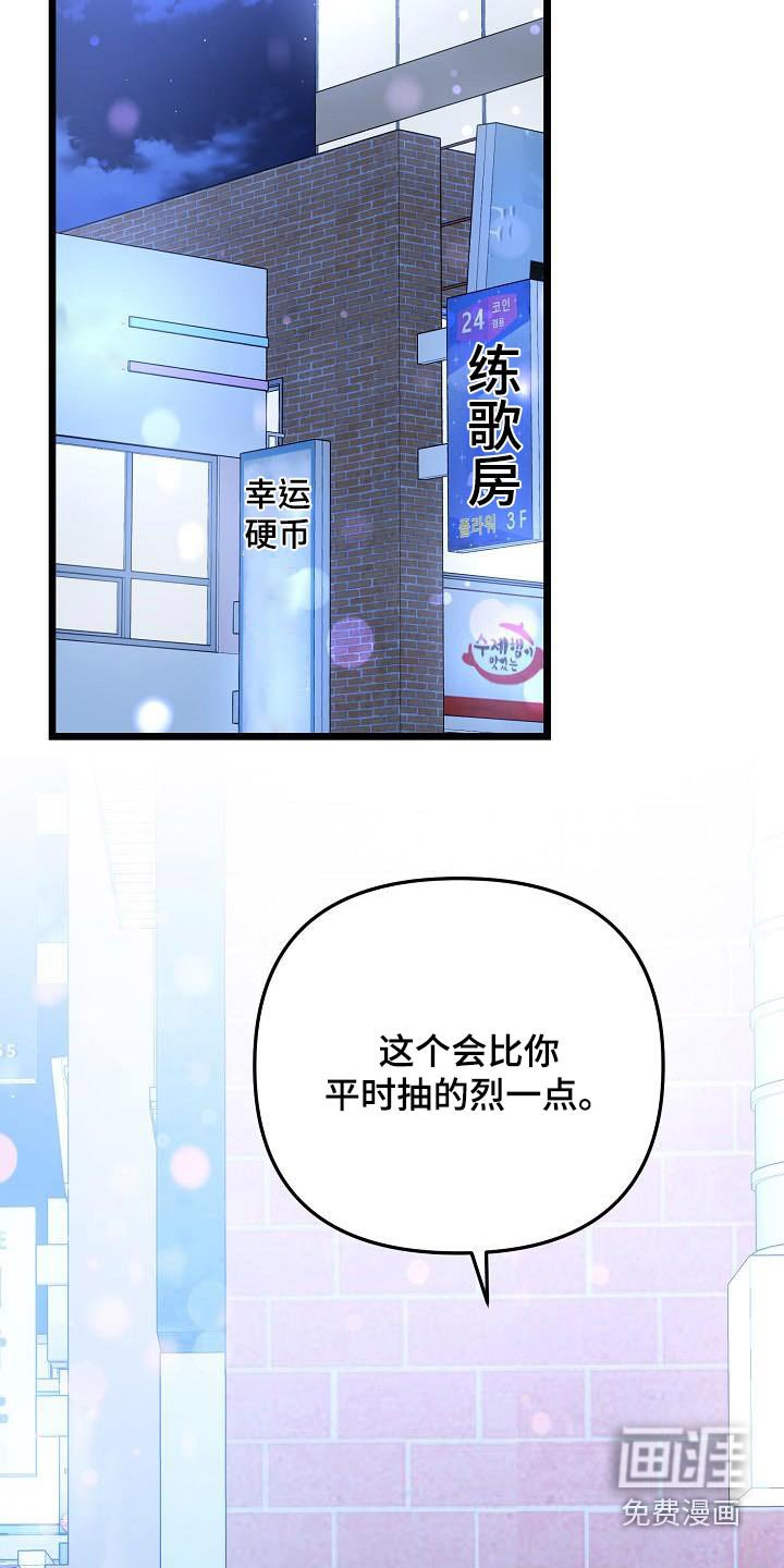 第116章：回来了