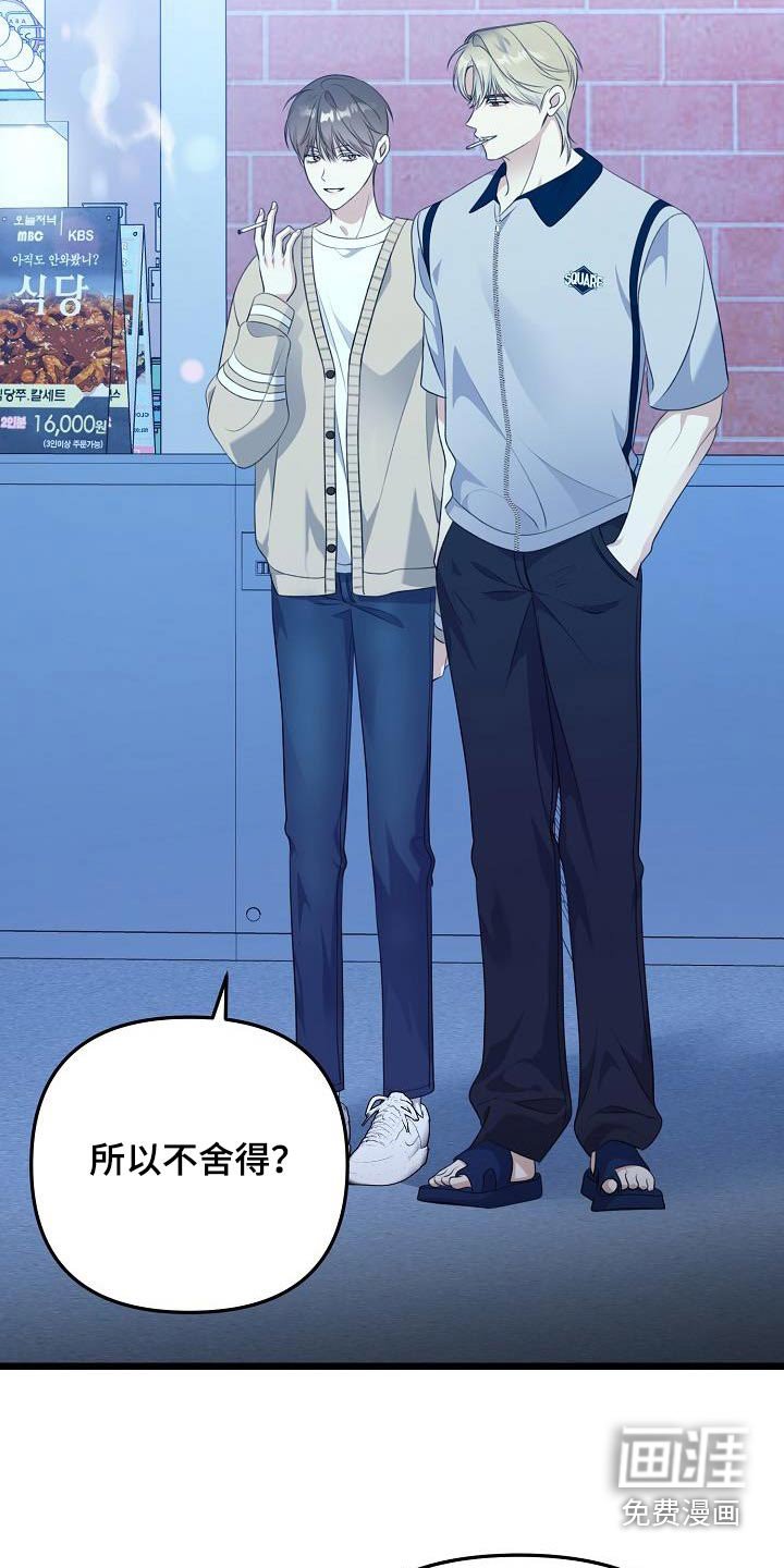 第116章：回来了