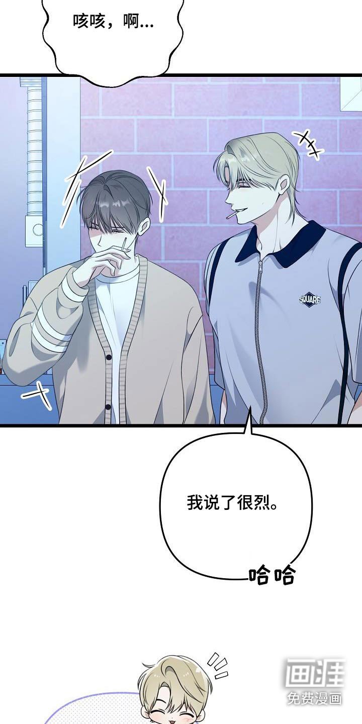 第116章：回来了