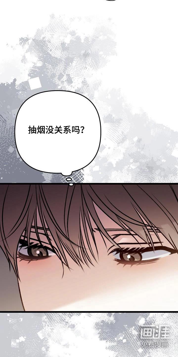 第116章：回来了