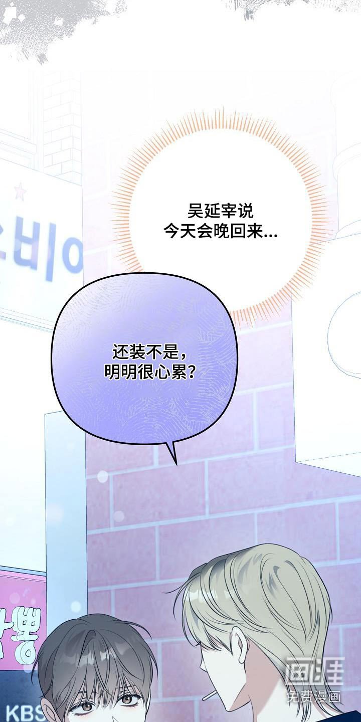 第116章：回来了