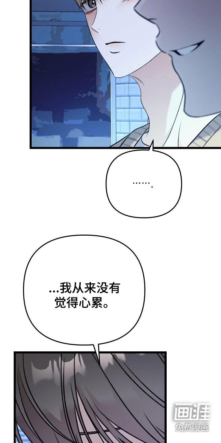 第116章：回来了