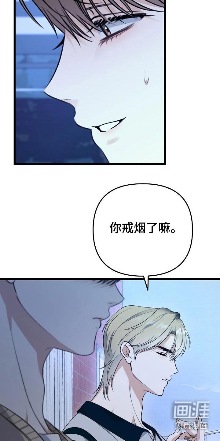 第116章：回来了