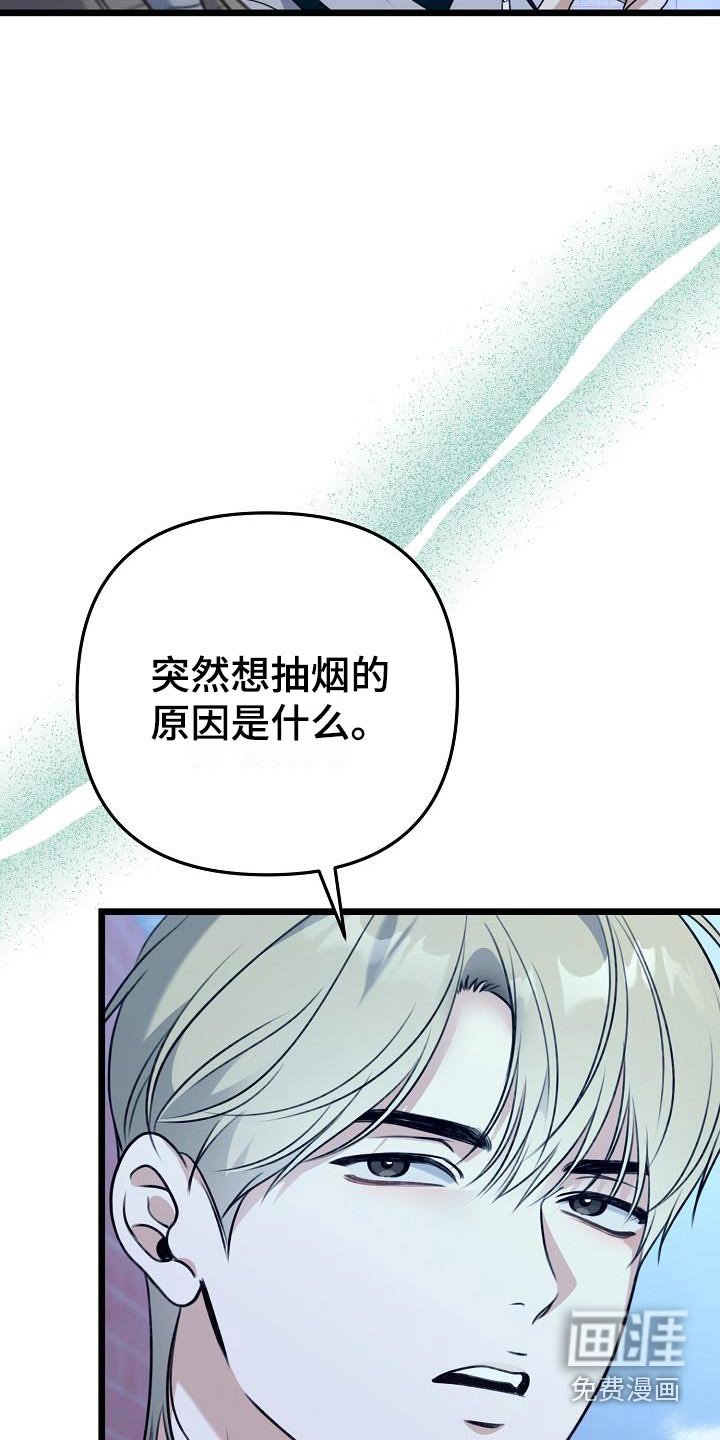 第116章：回来了