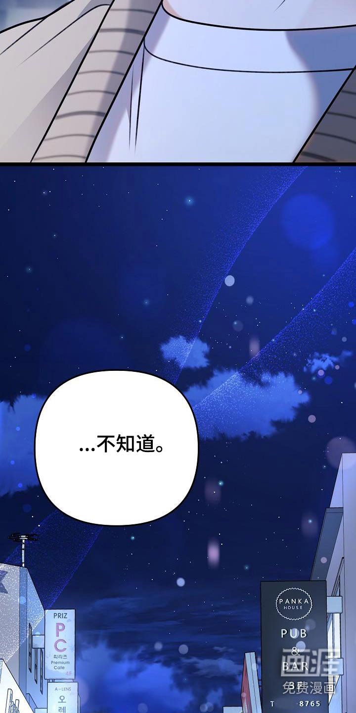 第116章：回来了