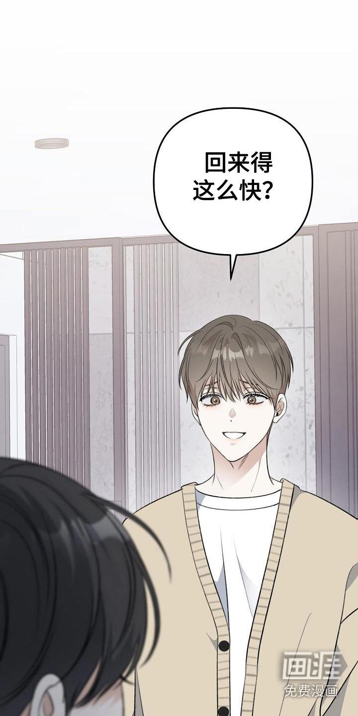 第117章：烟味