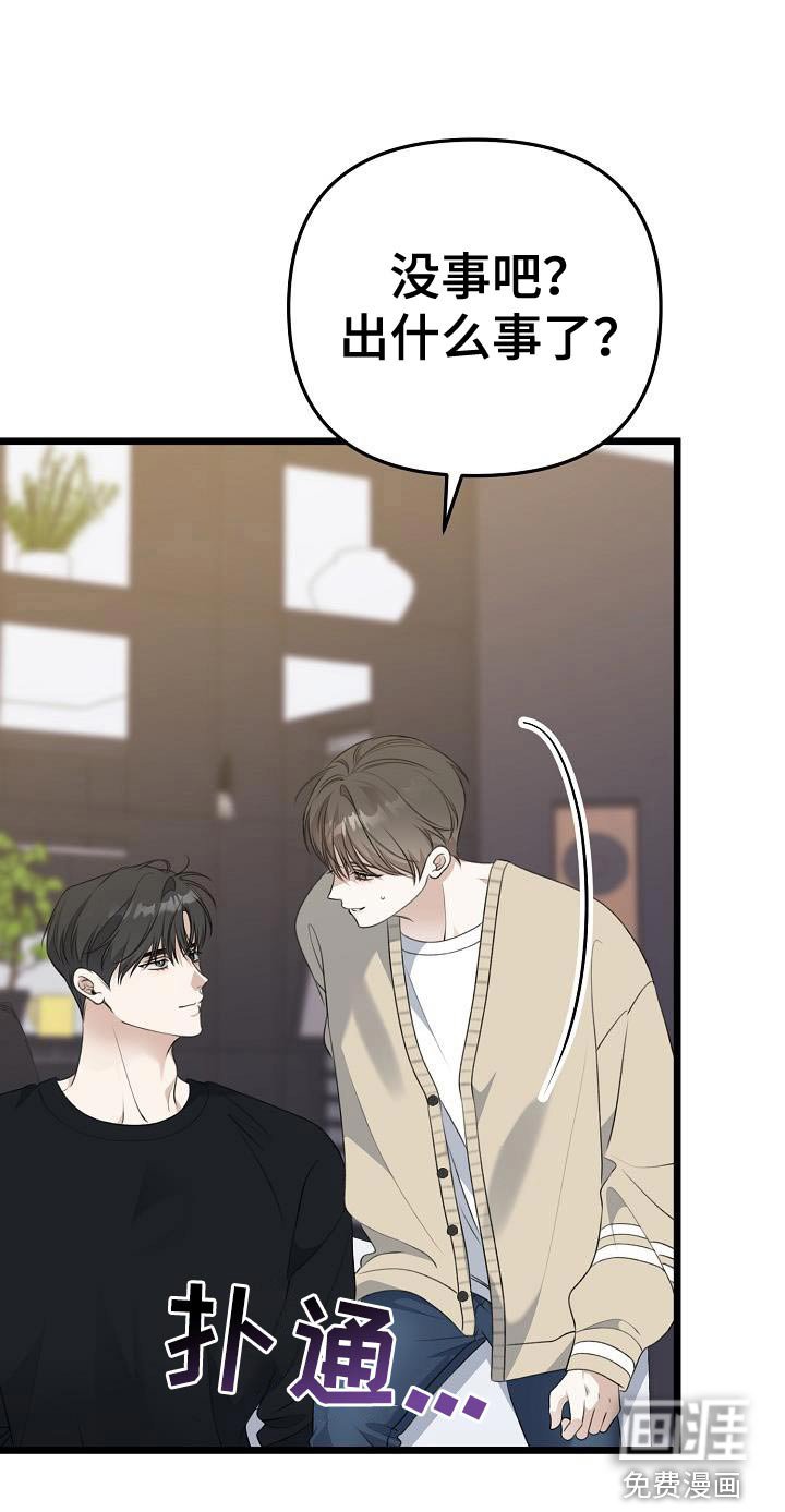第117章：烟味