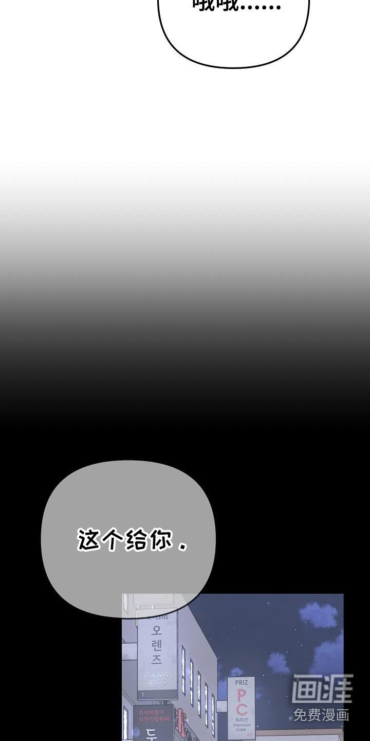 第117章：烟味