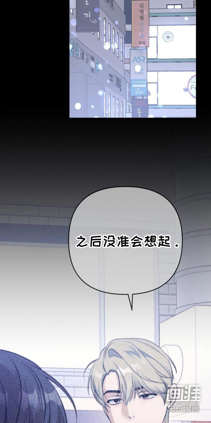 第117章：烟味