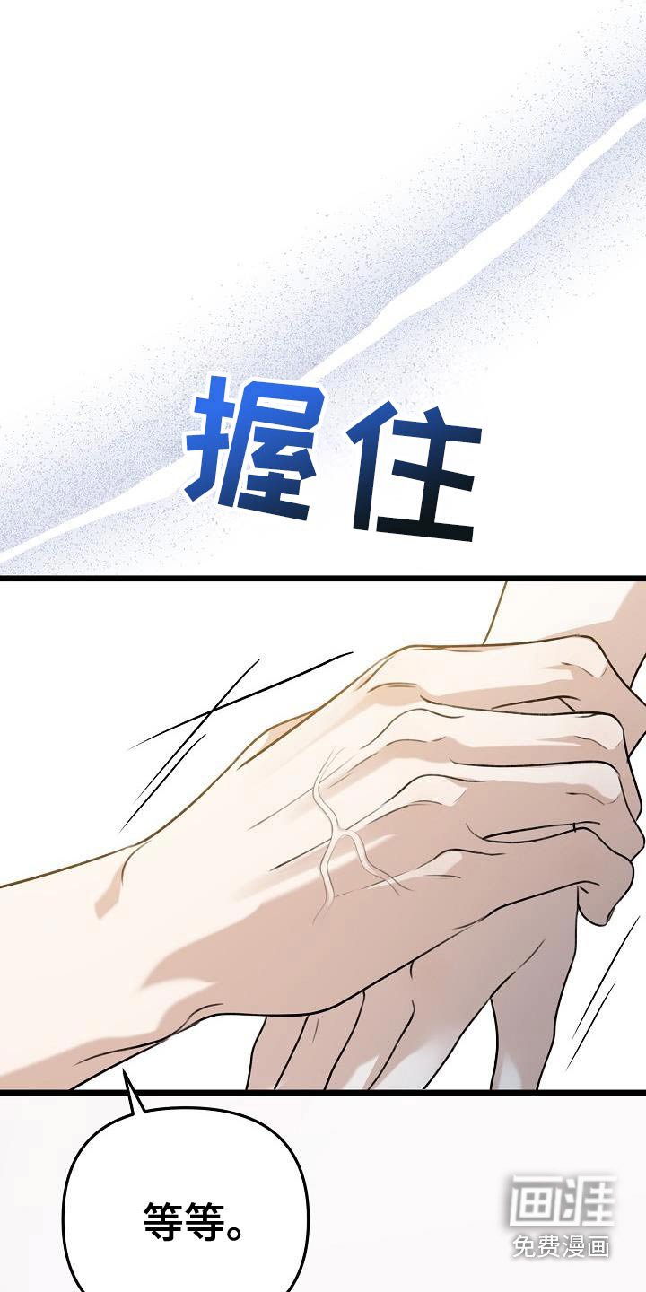 第117章：烟味