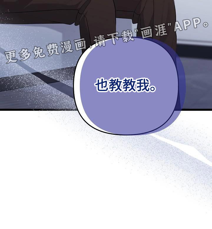 第117章：烟味
