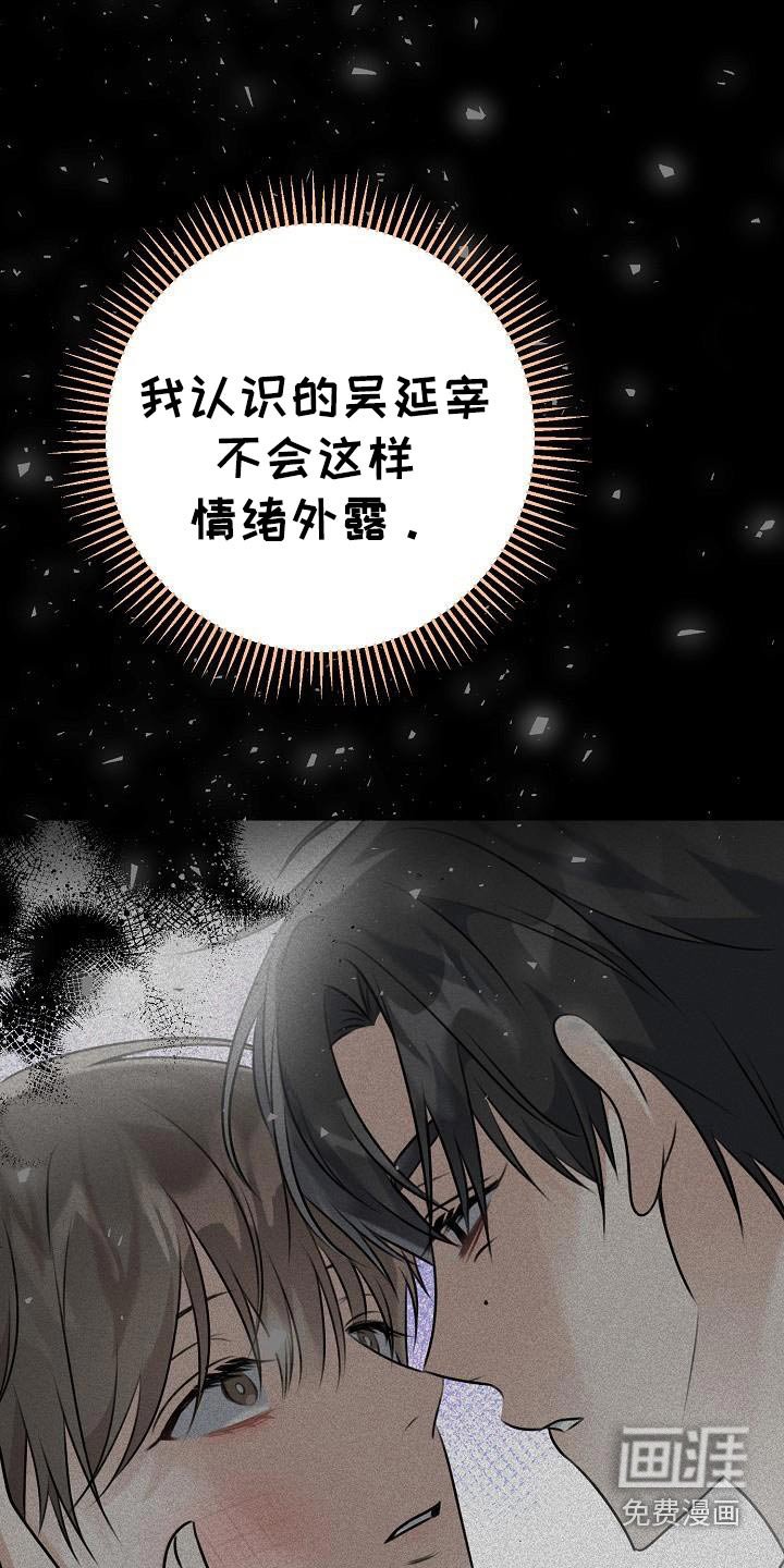 第118章：发生了什么事