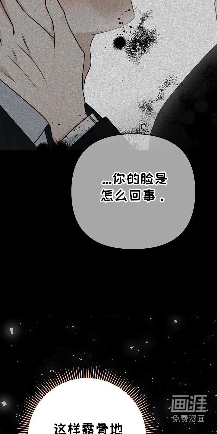 第118章：发生了什么事
