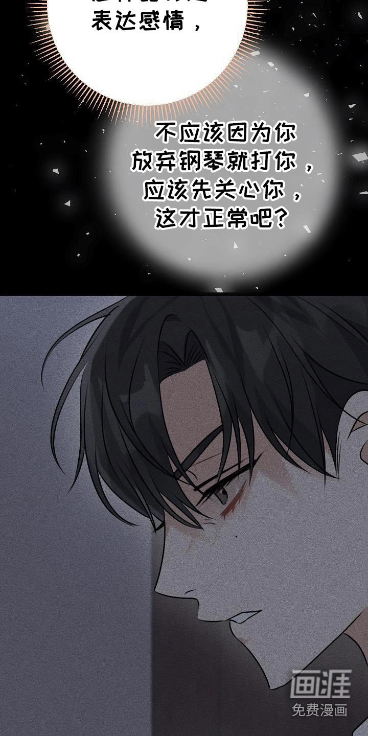 第118章：发生了什么事