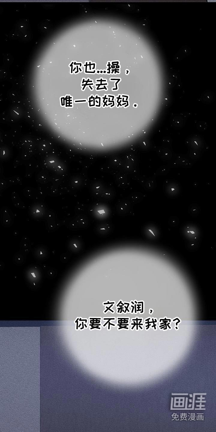 第118章：发生了什么事