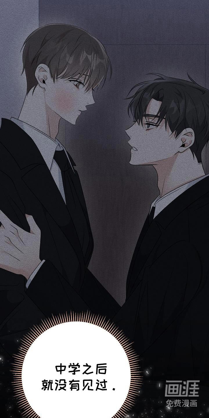 第118章：发生了什么事