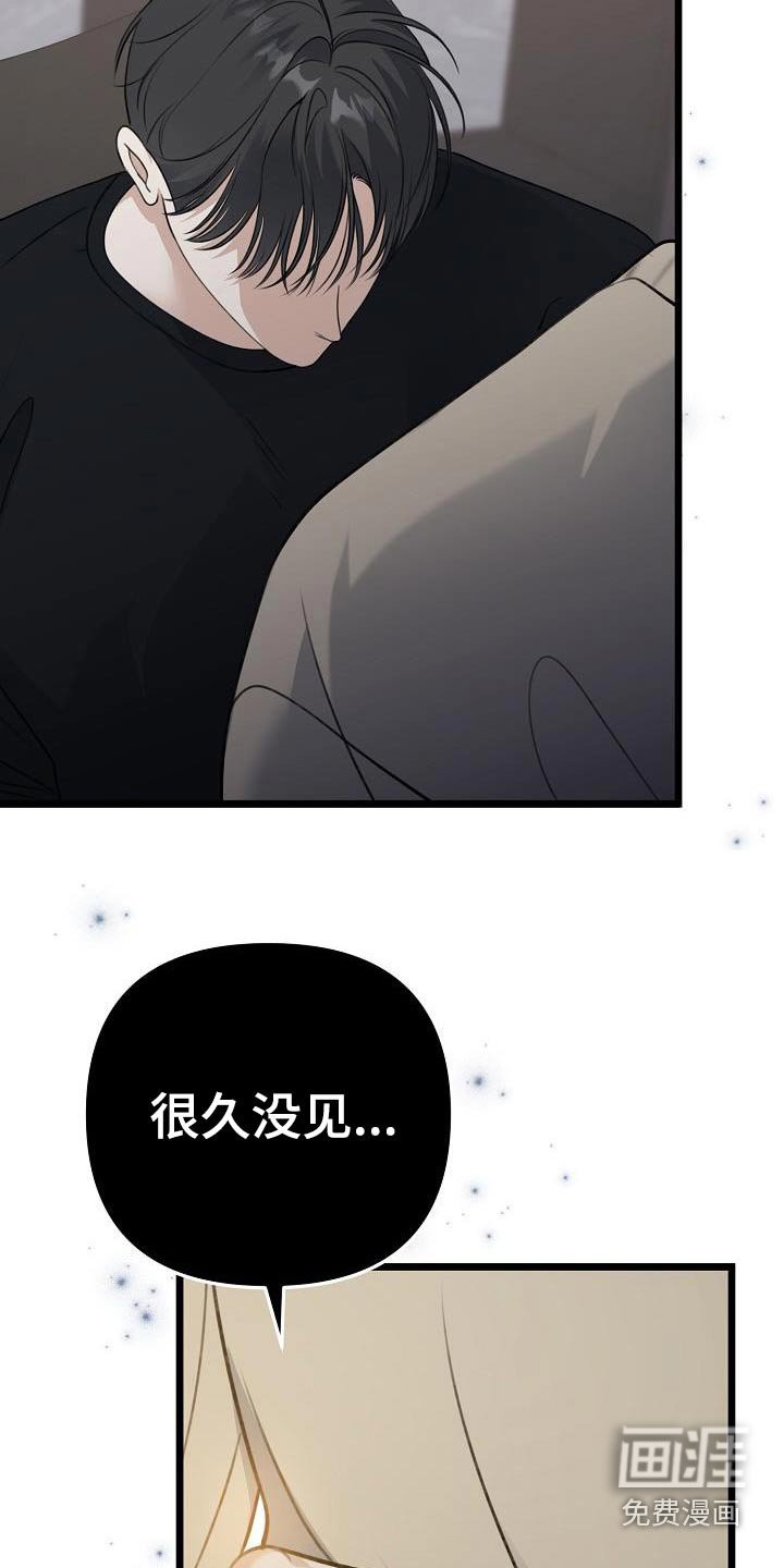 第118章：发生了什么事