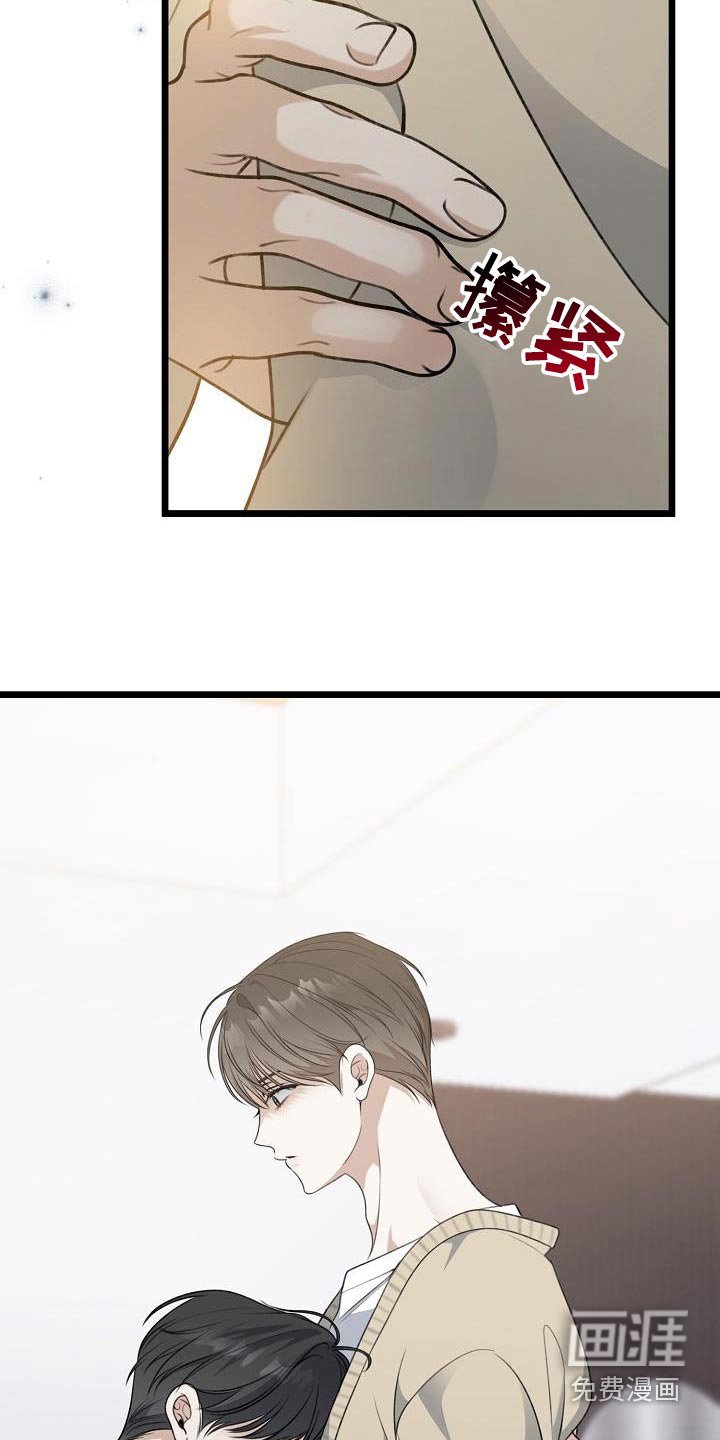 第118章：发生了什么事
