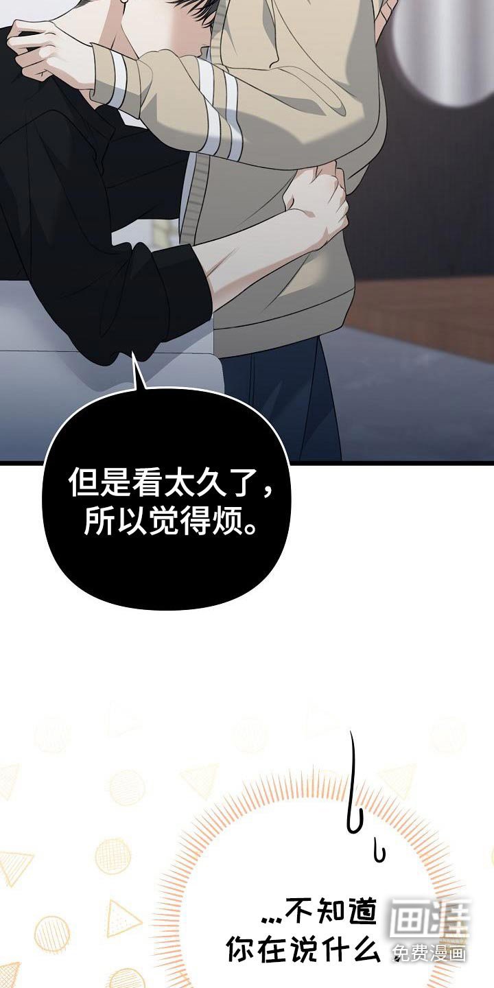第118章：发生了什么事