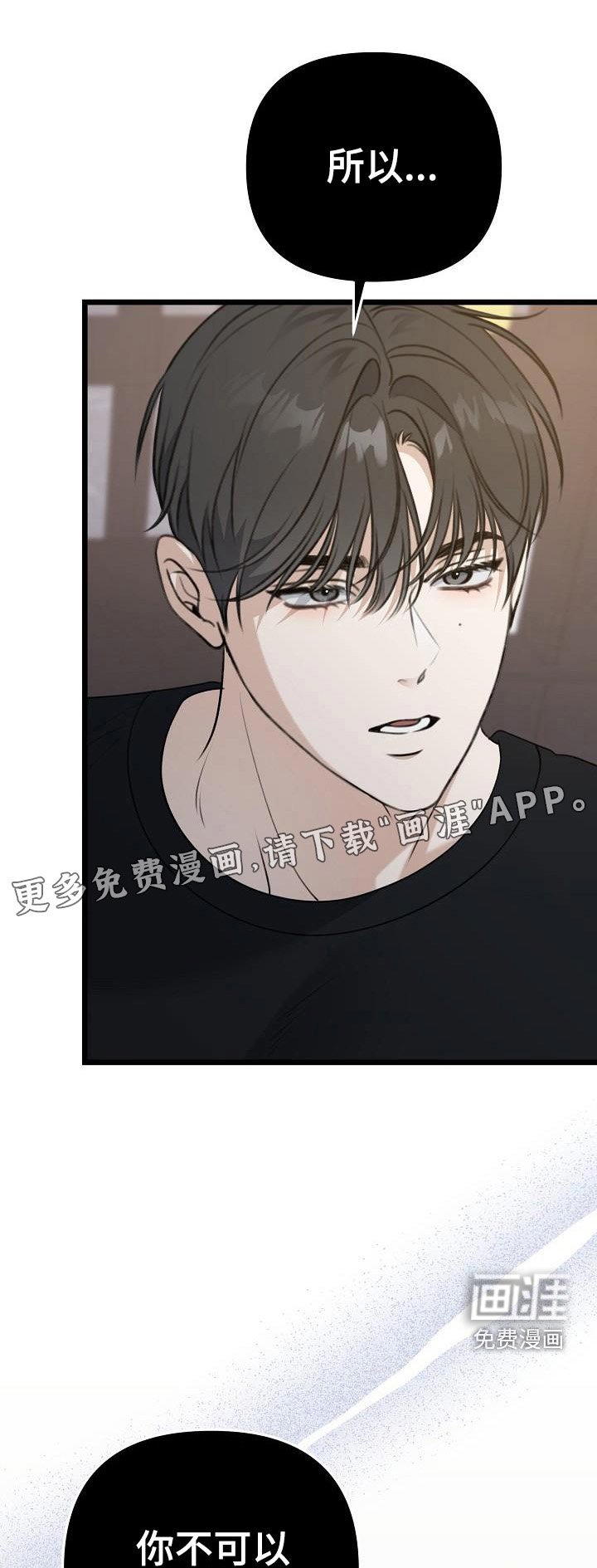 第119章：教你