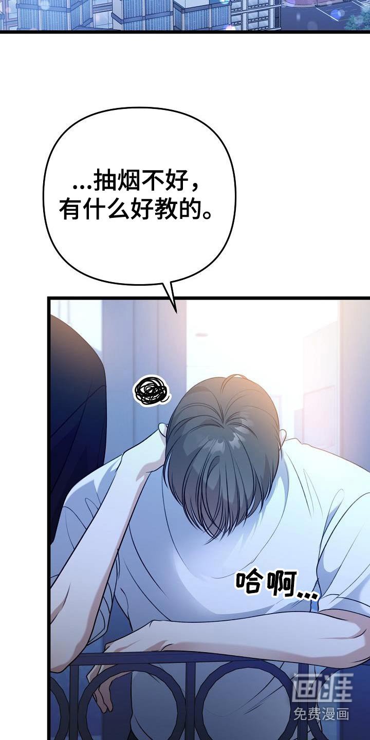 第119章：教你