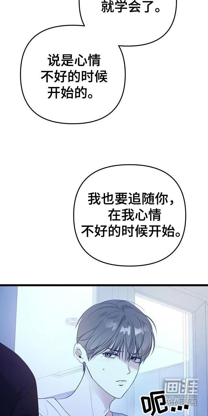 第119章：教你