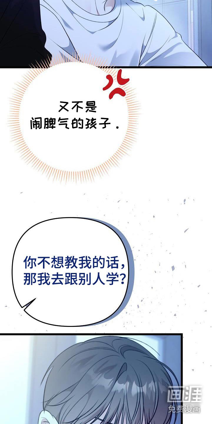 第119章：教你