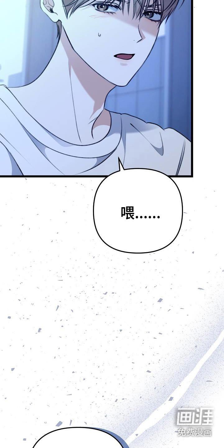第119章：教你