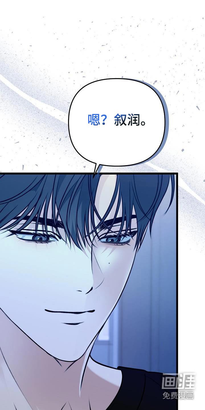 第119章：教你