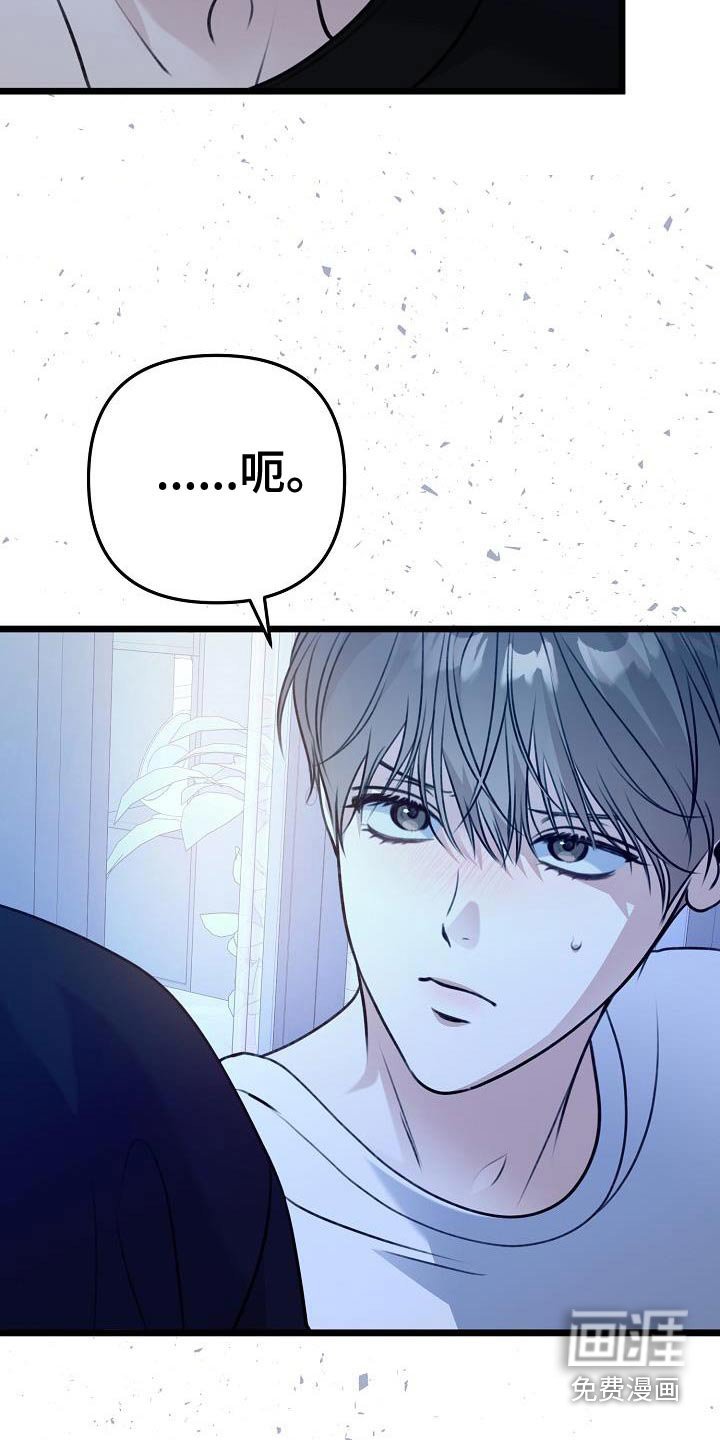 第119章：教你
