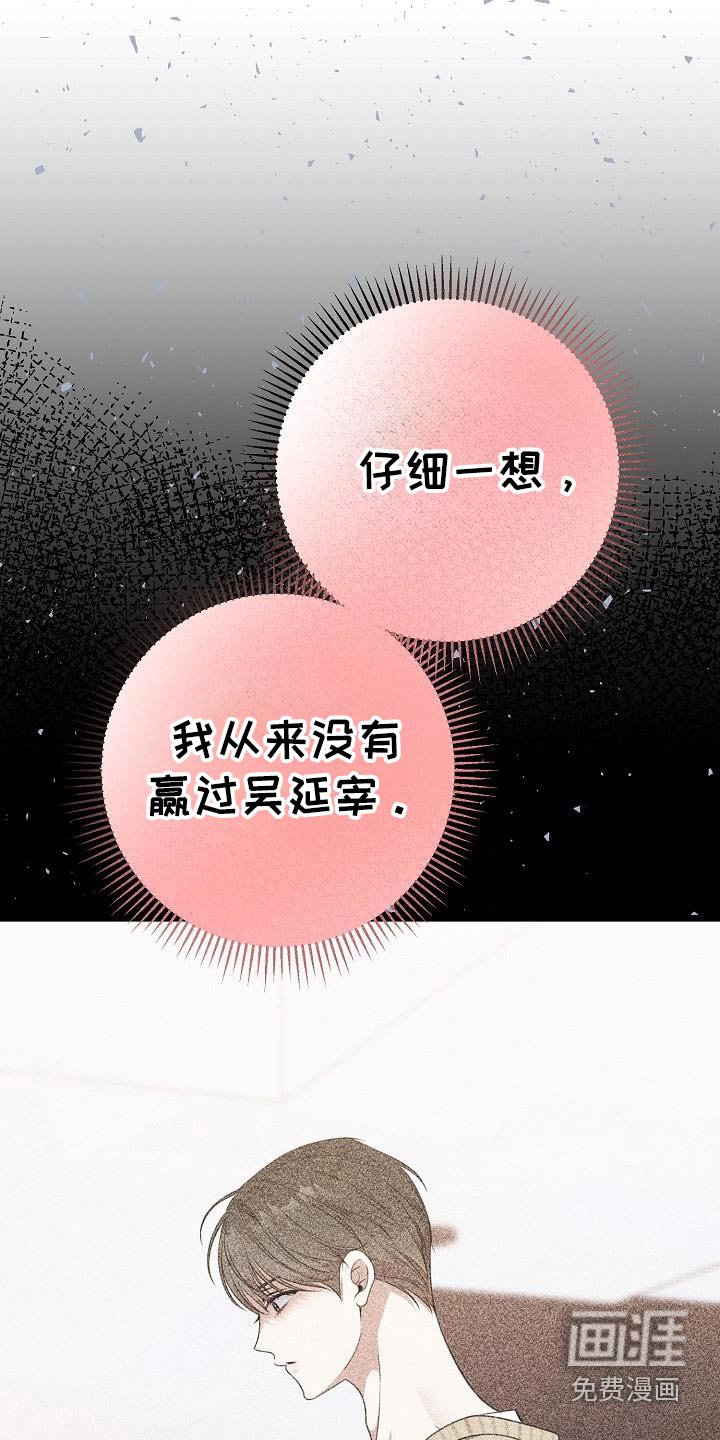 第119章：教你